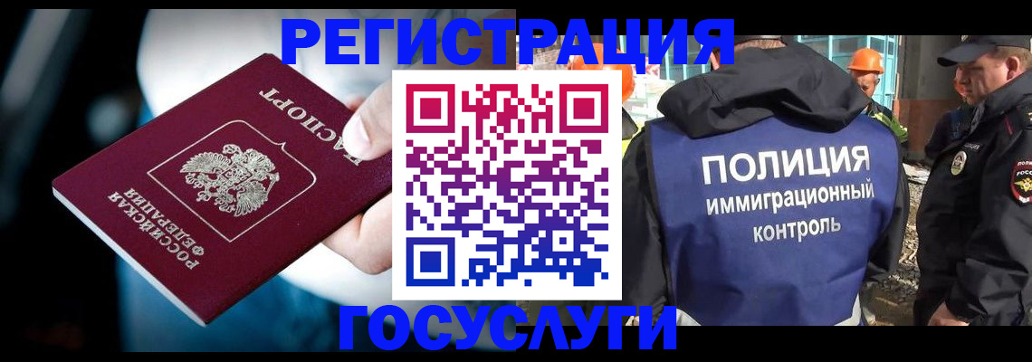прописка поиск в Котельниках